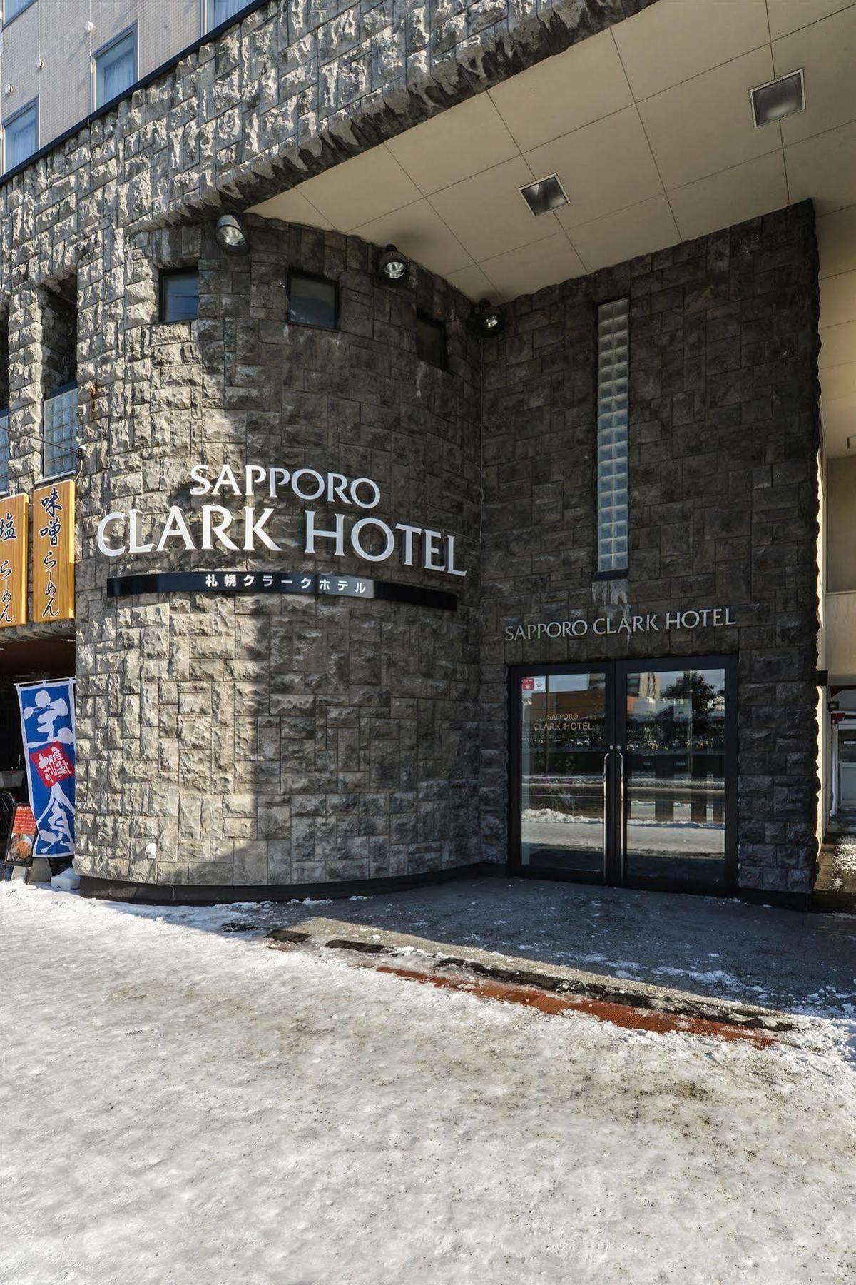 Sapporo Clark Hotel Екстериор снимка